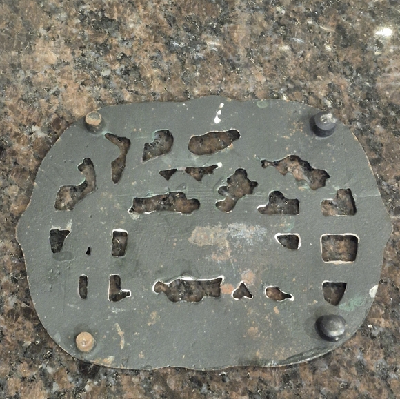 Vintage Cast Iron Trivet - Picture 9 of 17